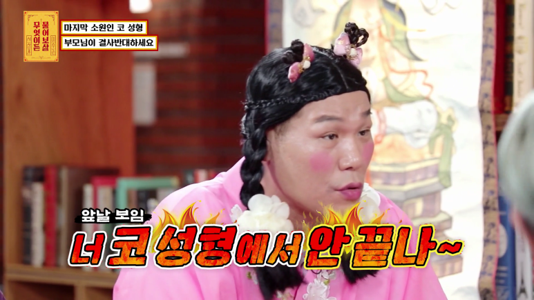 화장실에서 우연히 들은 충격적인 뒷담화...jpg | 인스티즈