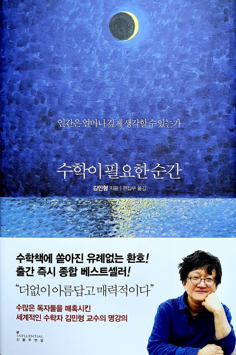  1.12 일상