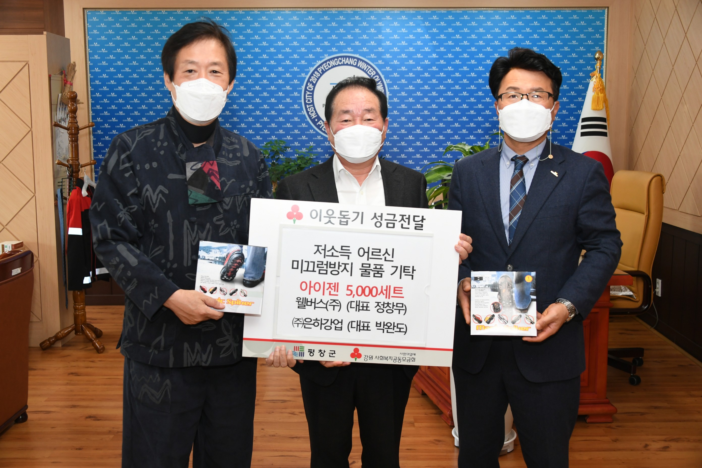 웰버스 이미지