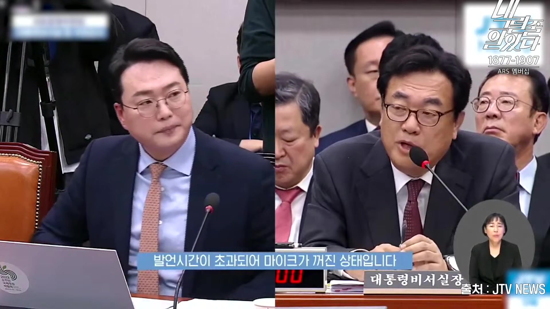 [이재석의 내그럴줄알았다] 대통령 지지율 19%, 아직 ‘대통령 육성’ 반영 전!ㅣ기추자 _ 이봉우 _ 2024년 11월 1일 금요일.mp4_20241102_153340.447.jpg