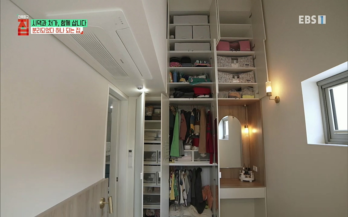 시댁과 처가, 함께 삽니다_ 건축탐구 집_ 220322.mp4_20220324_192134.585.jpg