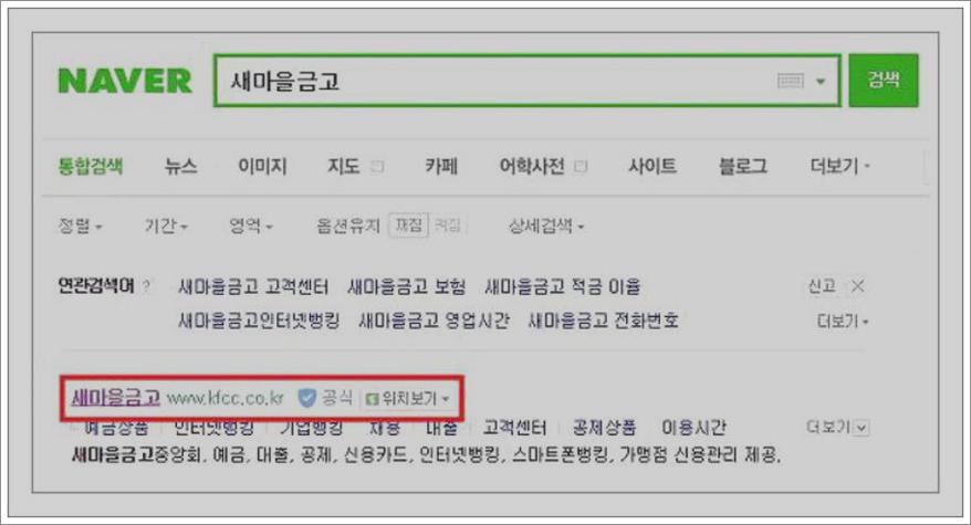 새마을금고 체크카드 종류