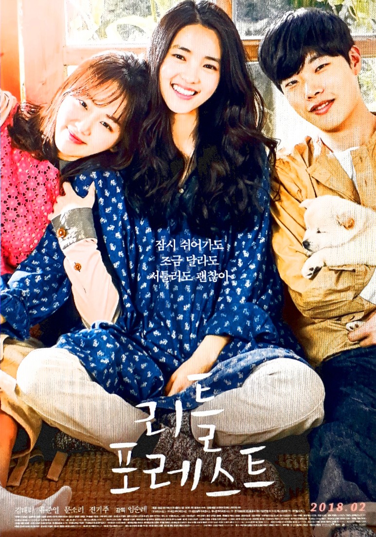 KBS MBC EBS 2021년 설 특선영화 편성표 SBS 17