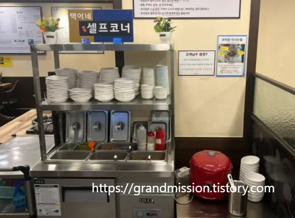 셀프코너