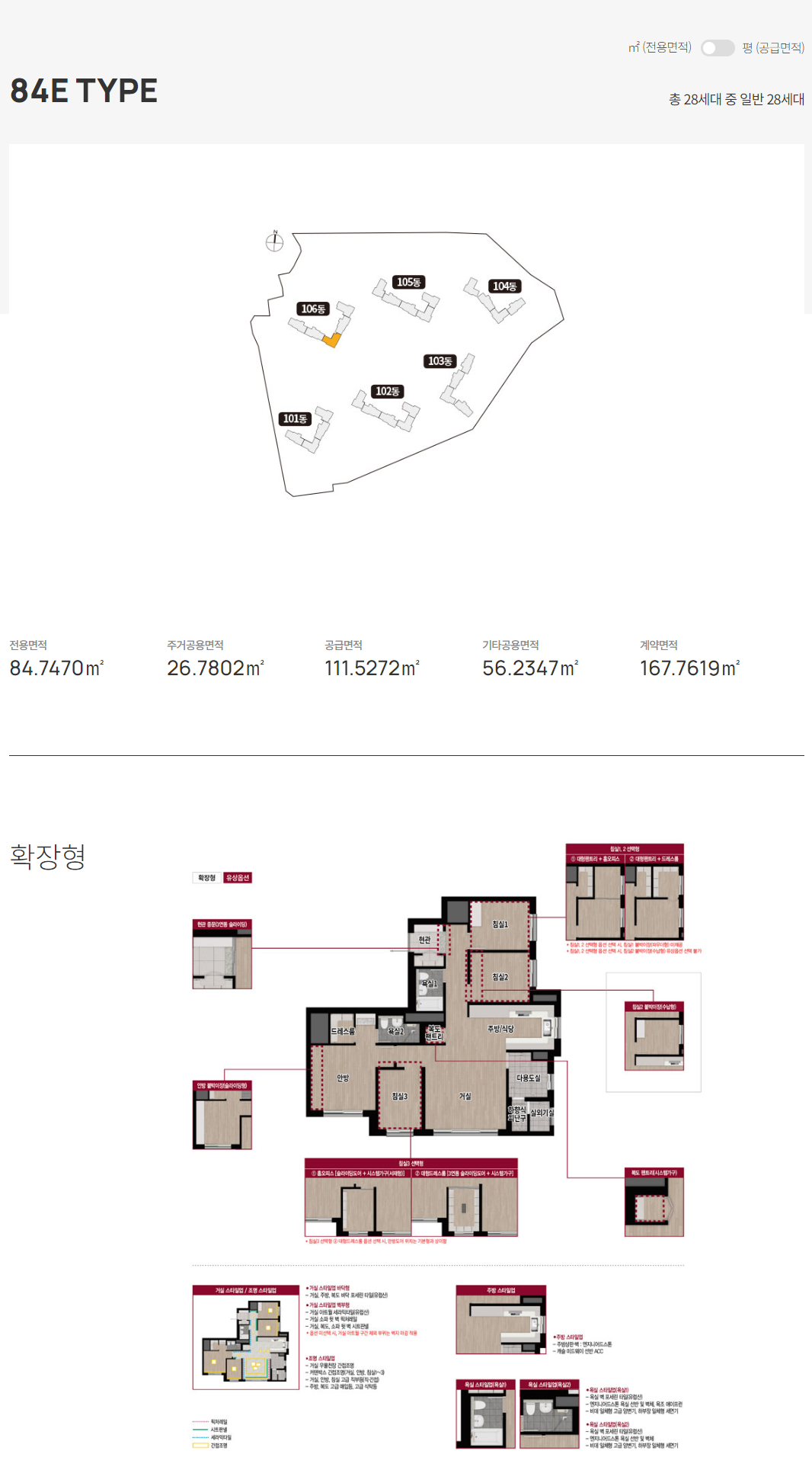 김해구산롯데캐슬시그니처-12