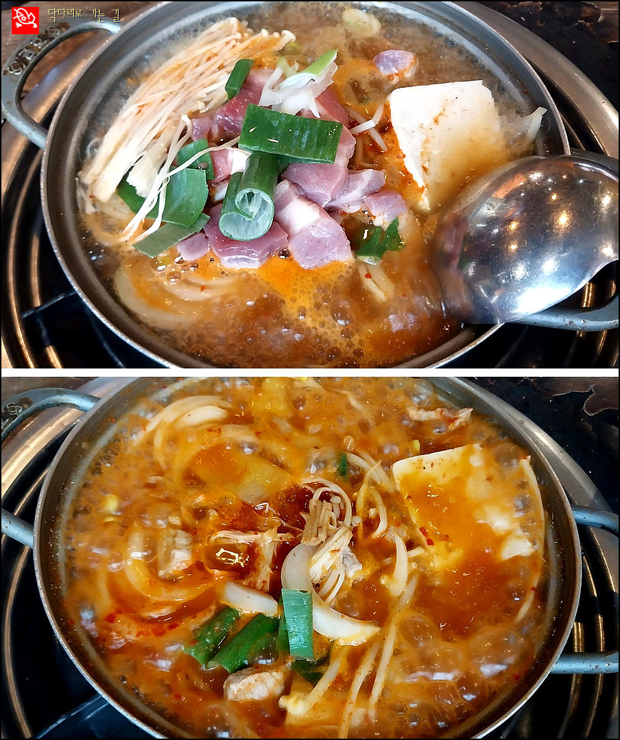 기분좋은날식당 이미지