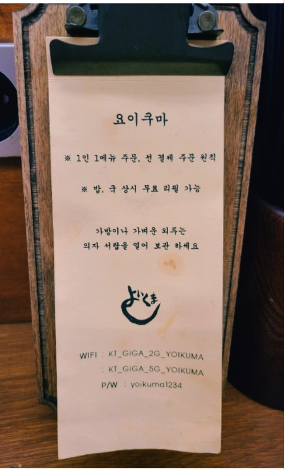 기본정보 사진