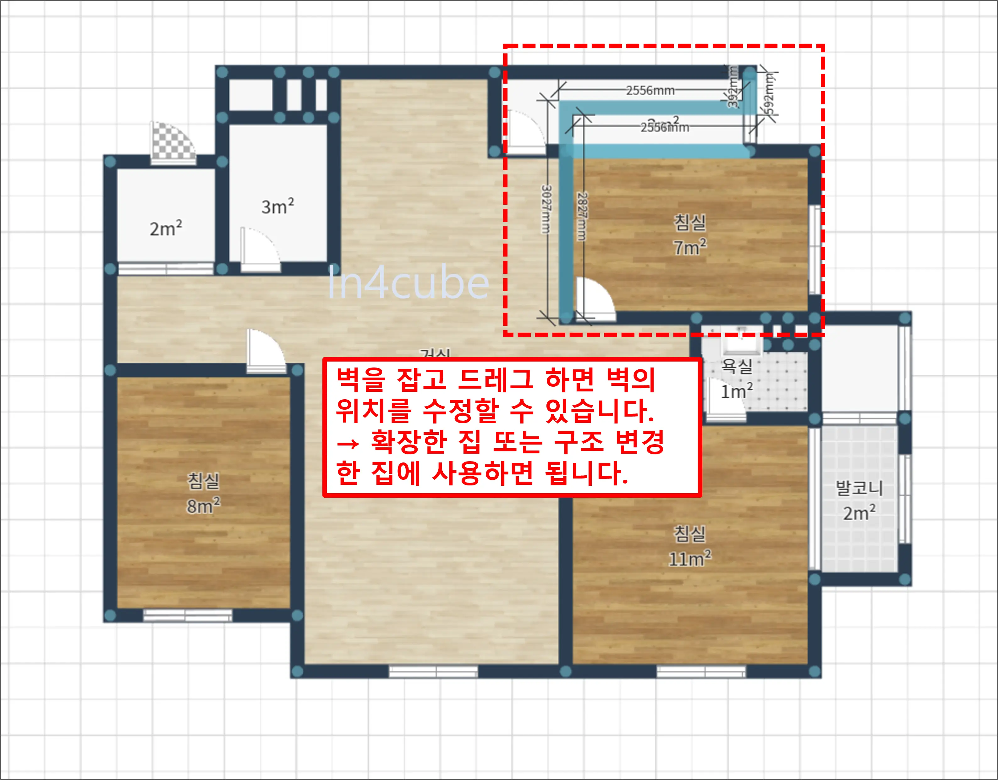 3D-리모델링-가구-가전배치-2D도면-변경