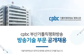 가톨릭평화방송 tv 번호 지역별_16