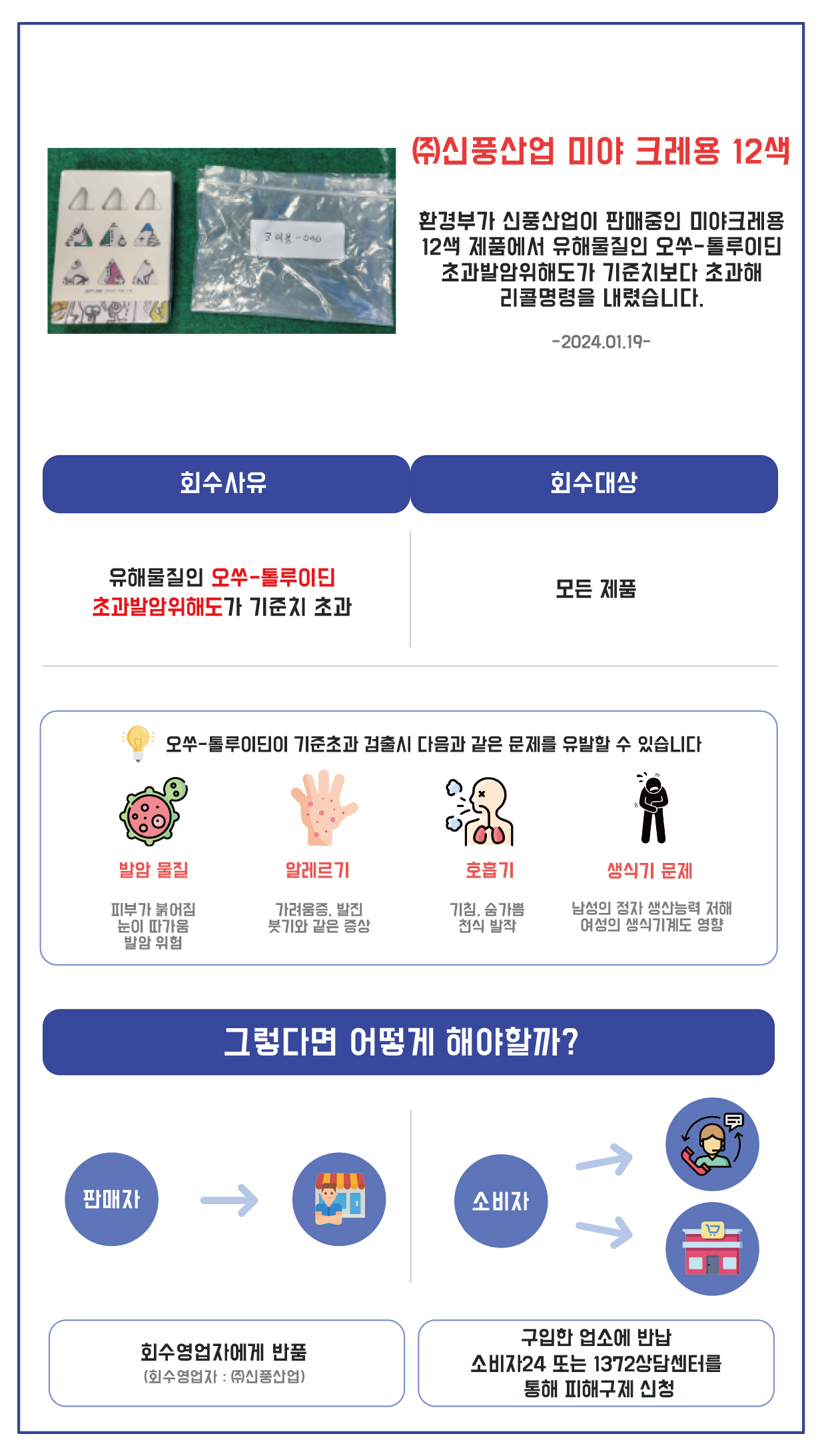 신풍산업 이미지