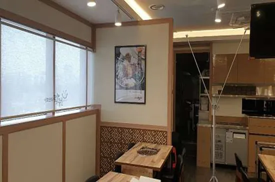 락원