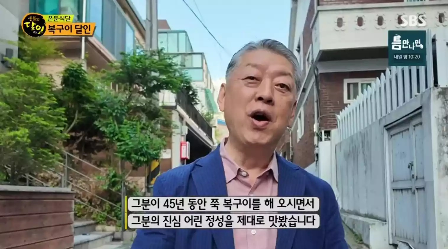 세프