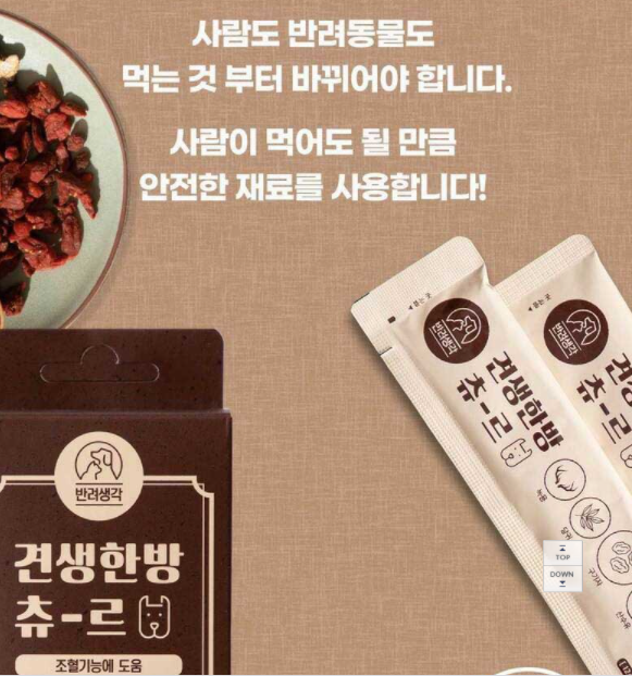 에이치유원 주식회사 이미지