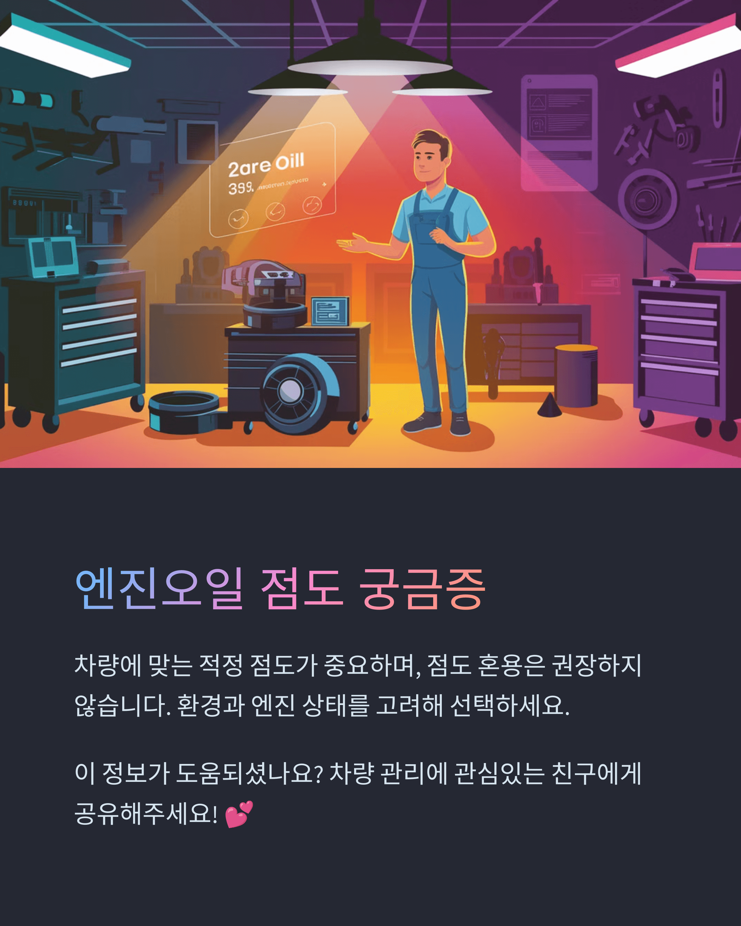 궁금한 질문