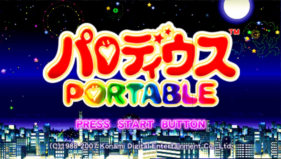  파로디우스 PORTABLE (PSP ISO FILE)