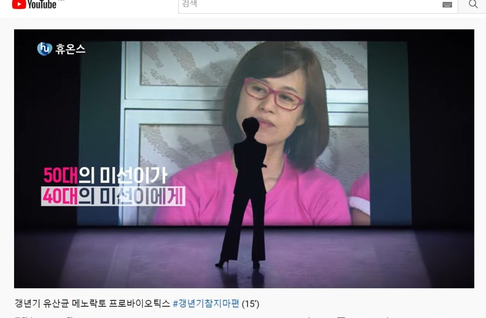 40대 여성 선물 추천 여성 갱년기 13