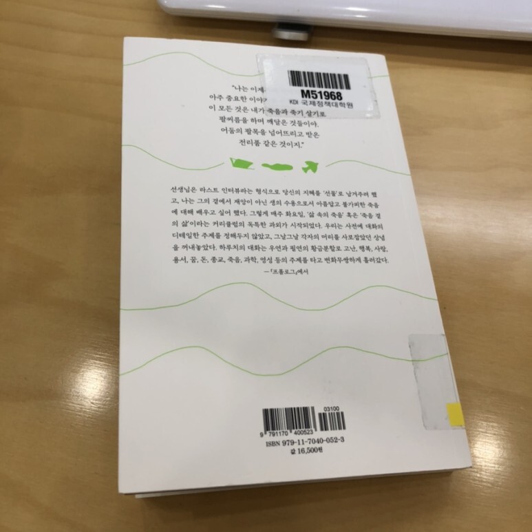 버무리떡볶이세종 이미지