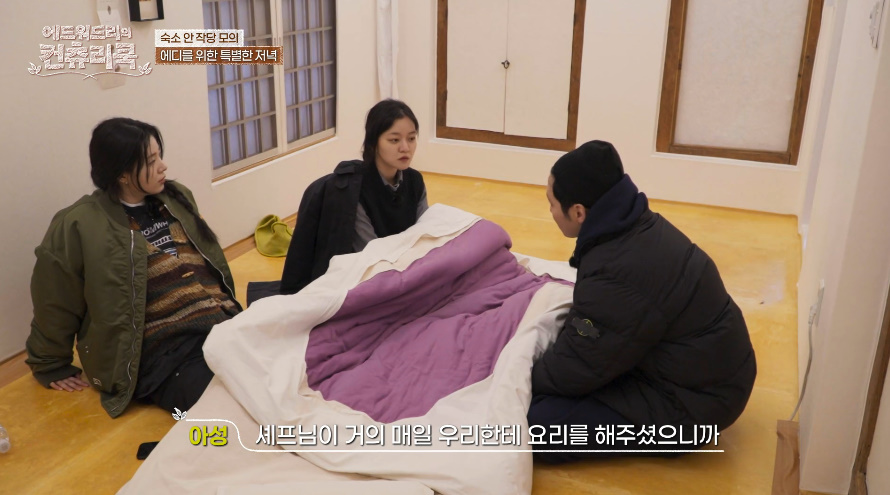 이번에 요리 대결 심사위원으로 발탁된 에드워드 리...jpg | 인스티즈