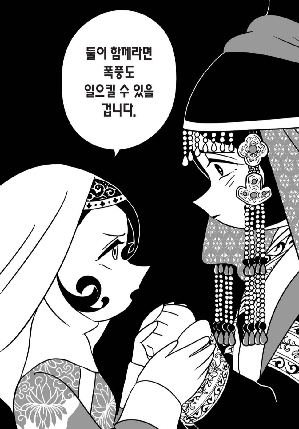 아카사카 이미지