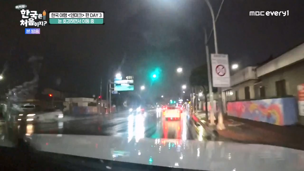 어서와 한국은 처음이지 시즌2.E304.240230p-NEXT.mp4_20240301_172048.268.jpg