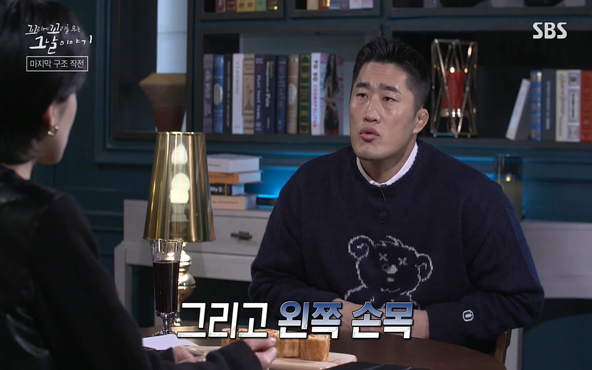 꼬리에 꼬리를 무는 그날 이야기.E20.220318p-NEXT.mp4_20220319_185410.765.jpg