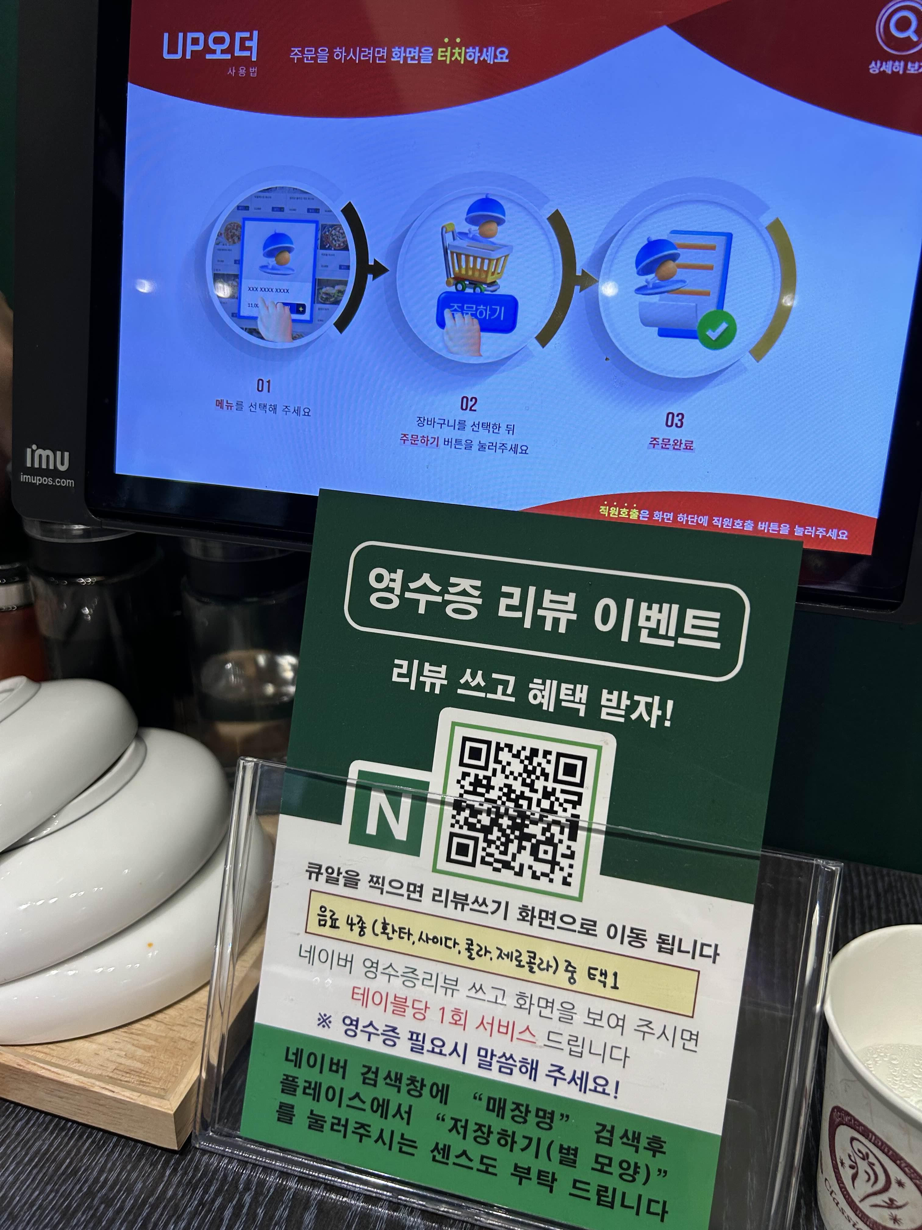 중식당몽 이미지