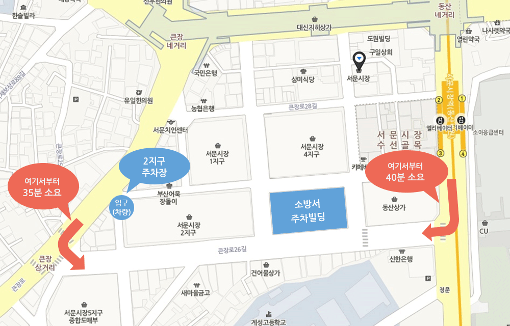 서문시장2지구종합상가 이미지