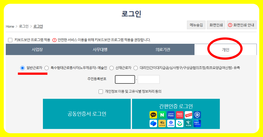 서울 대기업 생성형 AI , AX 컨설팅 4