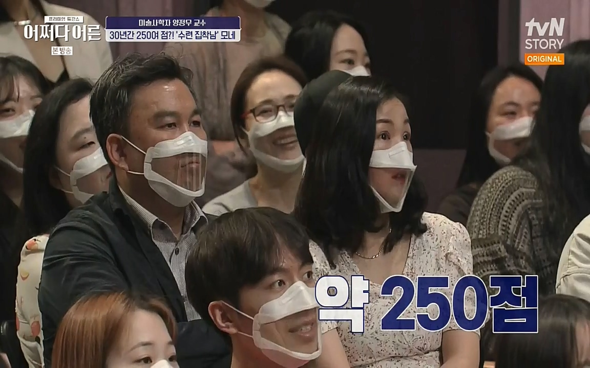어쩌다 어른.E05.220708p-NEXT.mp4_20220904_181001.593.jpg