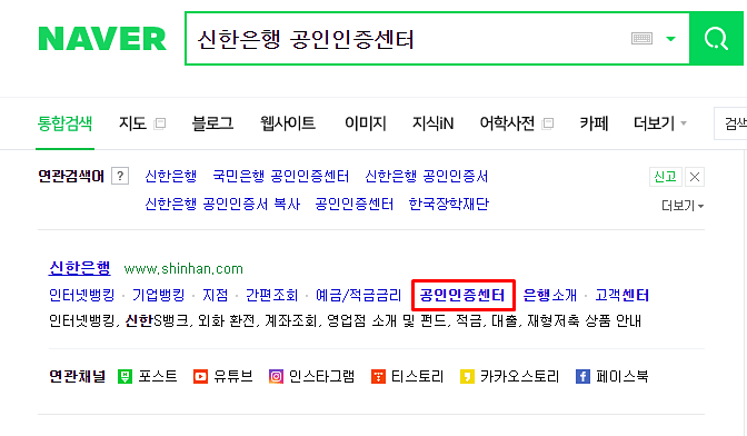 찾기 어렵지 않아! 공인인증서 비밀번호 22