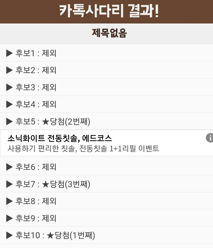  [책나눔]디딤돌 책나눔 이벤트 결과 발표