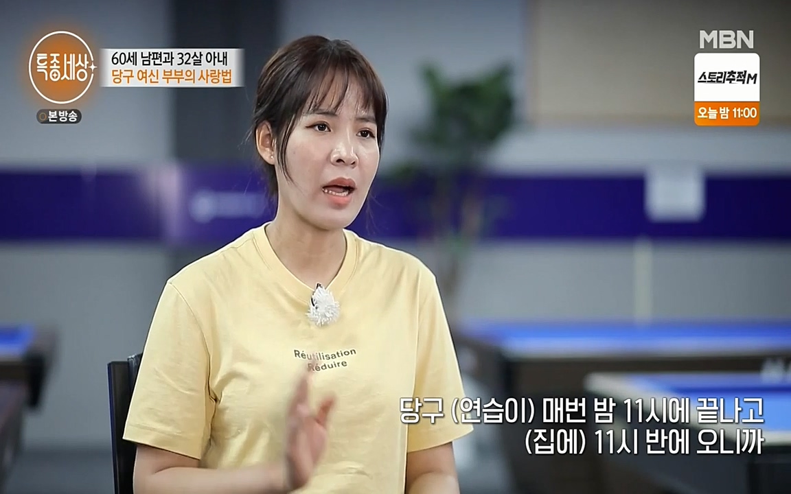 현장르포 특종세상.E528.220429p-NEXT.mp4_20220429_184613.918.jpg