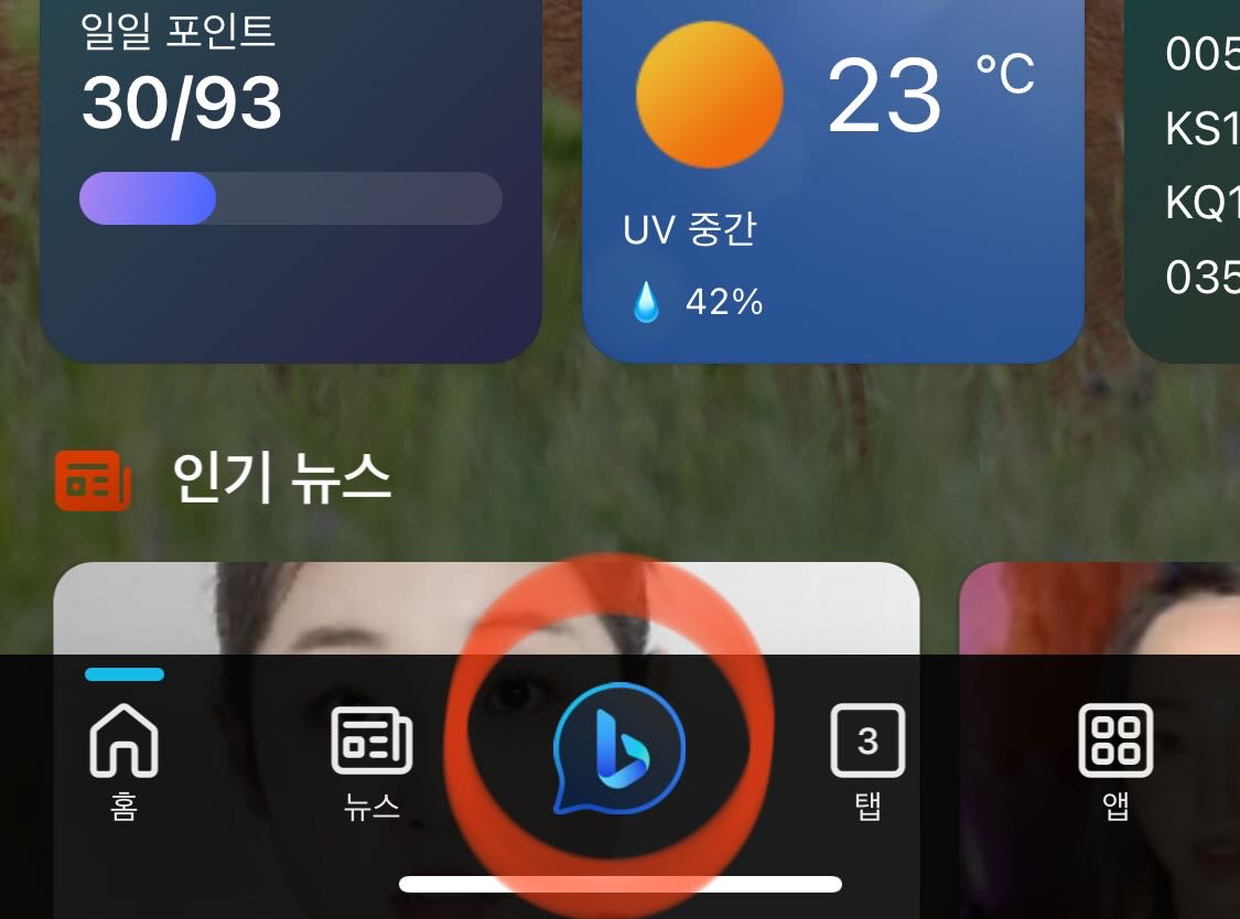 bing chatgpt