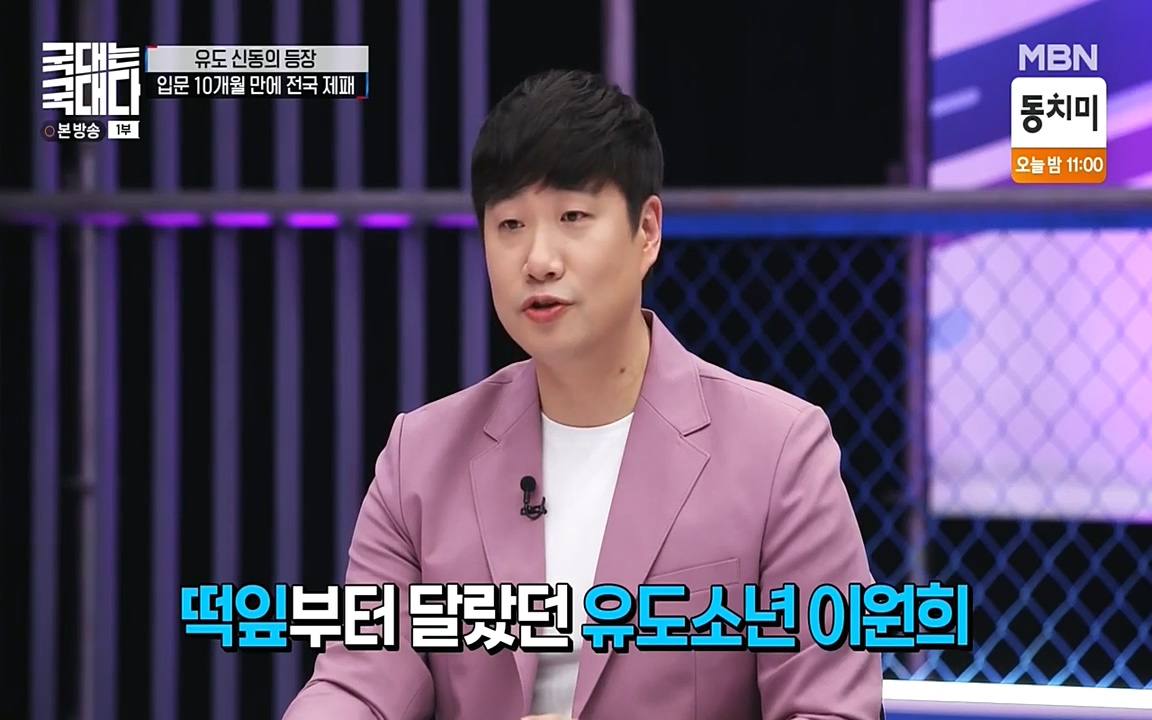 국대는 국대다.E13p-NEXT.mp4_20220605_185215.644.jpg