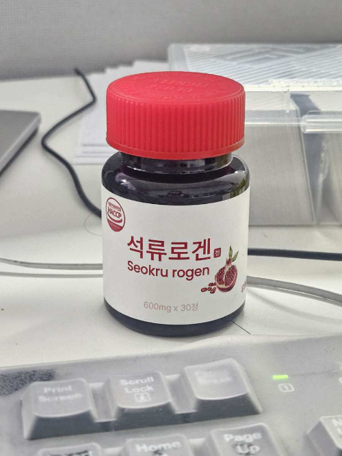 설류로겐 찐 후기