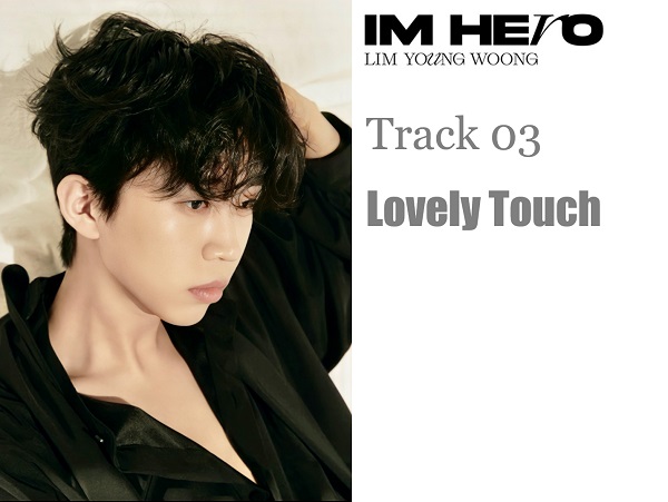손이 참 곱던 그대 - 임영웅 한글가사/영어번역/발음 Lovely Touch - LimYoungWoong : Lyrics [Hangeul&#44; Romanization & English Translation]