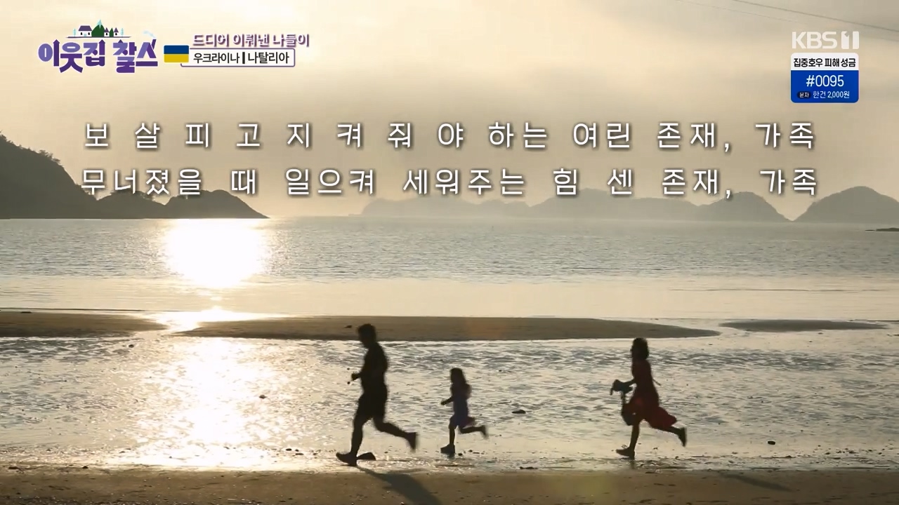 이웃집 찰스.E396.230726p-NEXT.mp4_20230726_210456.474.jpg