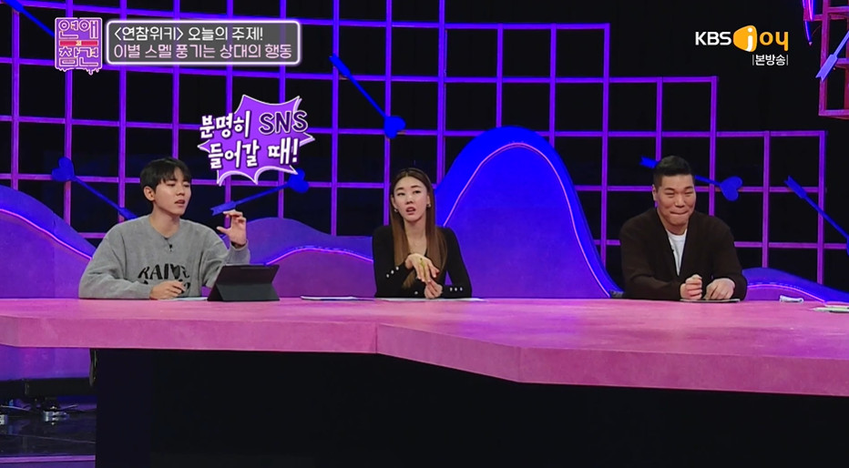 한혜진이 말하는 이별 전 징조.jpg | 인스티즈