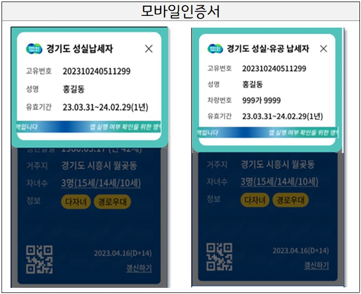 성실모바일 이미지