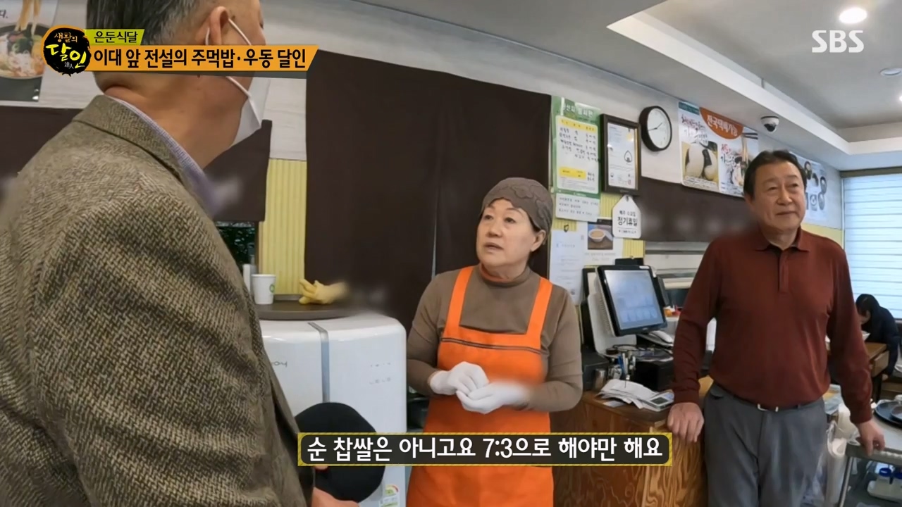 생활의 달인.E927.240319p-NEXT.mp4_20240319_195205.735.jpg