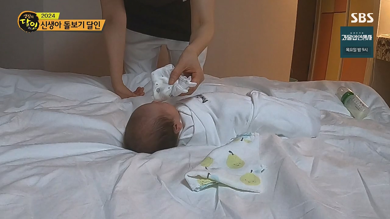 생활의 달인.E917.240102p-NEXT.mp4_20240102_200856.141.jpg
