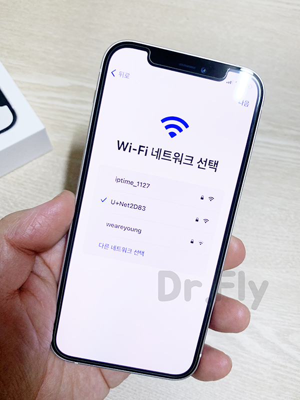 아이폰12-wifi-네트워크-선택-화면