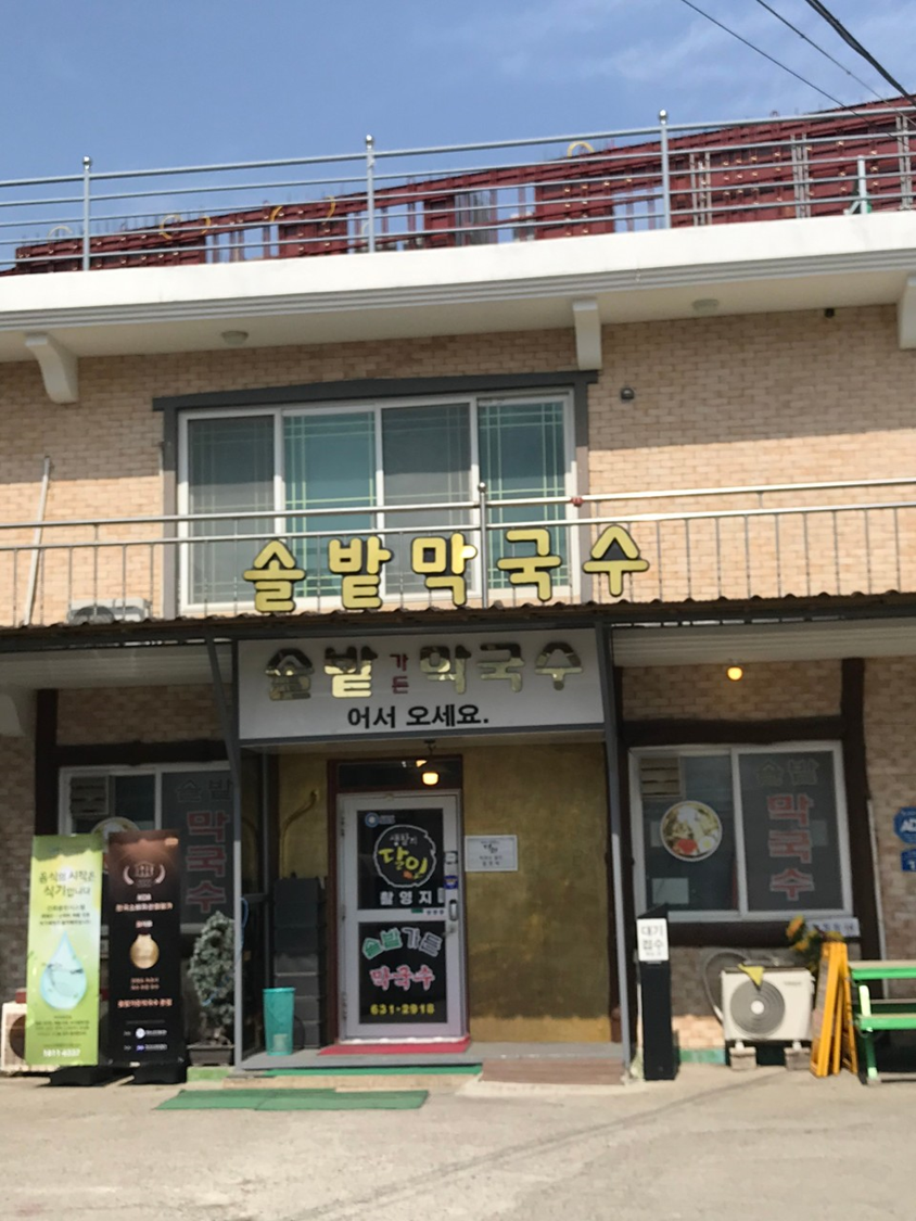바로가기김밥 이미지