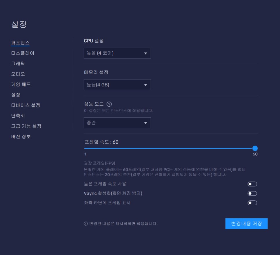roblox 로그인 로블록스 비밀번호 찾기, 5