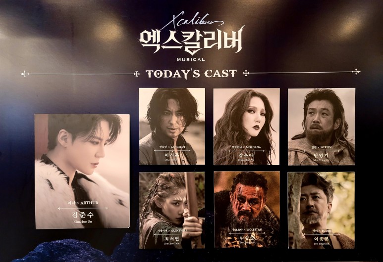 김준수 이지훈 장은아 민영기 - 정막공 뮤지컬 엑스칼리버 2021.11.7 - 8