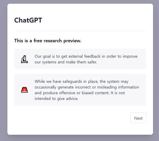 ChatGPT(GPT) - 알림 팝업