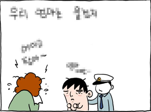 살인자o난감-몇-부작-뜻-시즌-2-수위-미쳤다!