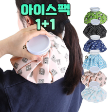  골프 얼음주머니 물리치료 핫팩 & 기타 추천찜질팩 등.. 소개합니다!