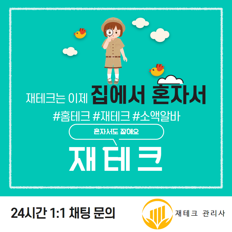  케이옵션 아트점