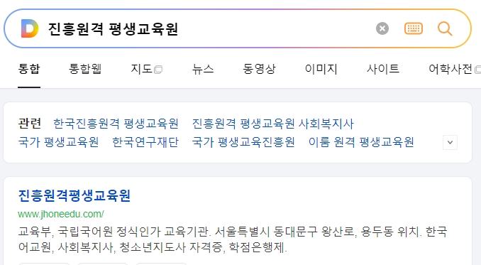 경기도지방공무원교육원 이미지